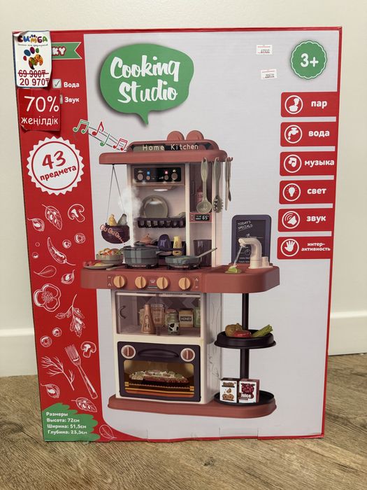 Детская    кухня