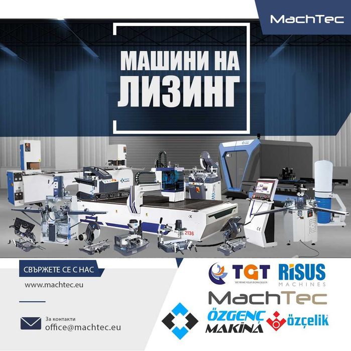 Циркуляр за ПВЦ и алуминий OZGENC OMRM 125 с долно подаване / ЛИЗИНГ /