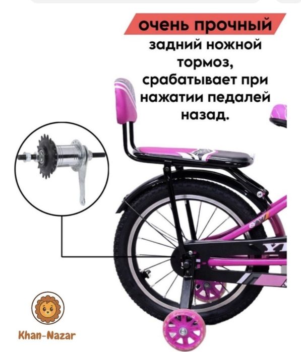 Продается велосипед