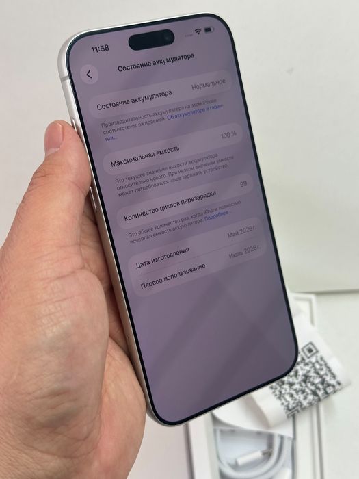Продаётся Айфон 17 Pro Max 256г 100%