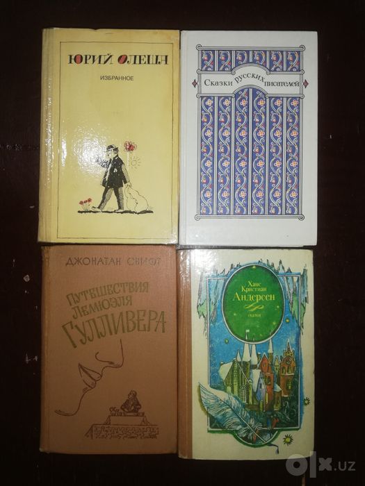 Детские Книжки. Сказки.