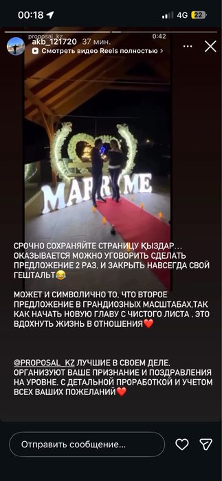 Оформление праздников