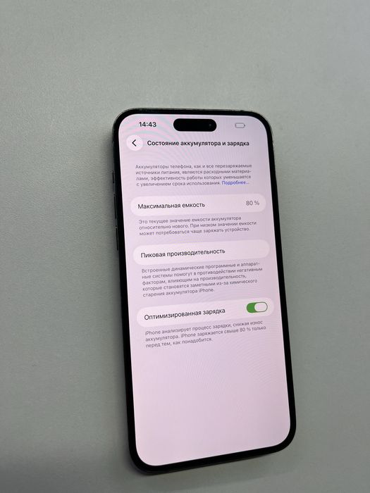 Iphone 14 PRO MAX 256Gb 80%