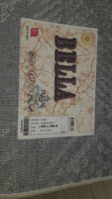 Кілем 3те 5размер