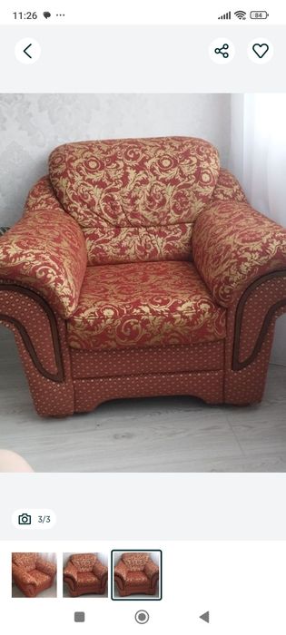 Продается кресло