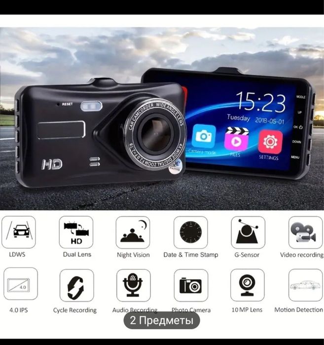 Регистратор для машин, Видео регистратор,