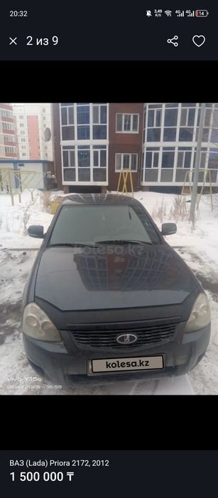 Продам срочно приора