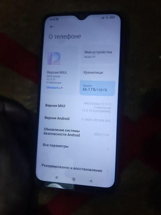 Телефон Redmi 9T
