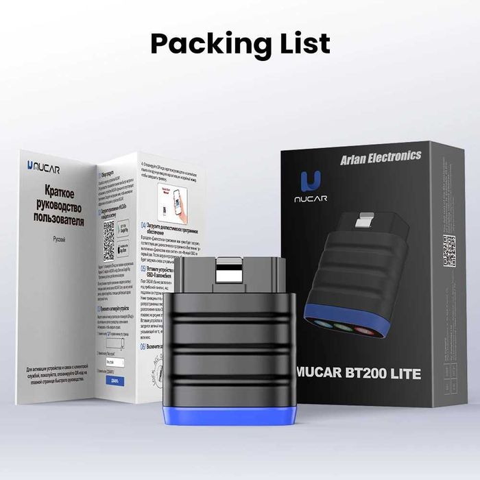 Автосканер MUCAR BT200 Lite OBD2