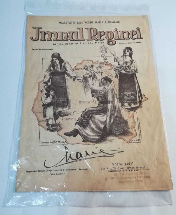 Regina Maria a României,Partitura muzicala, Perioada Interbelica, Rara