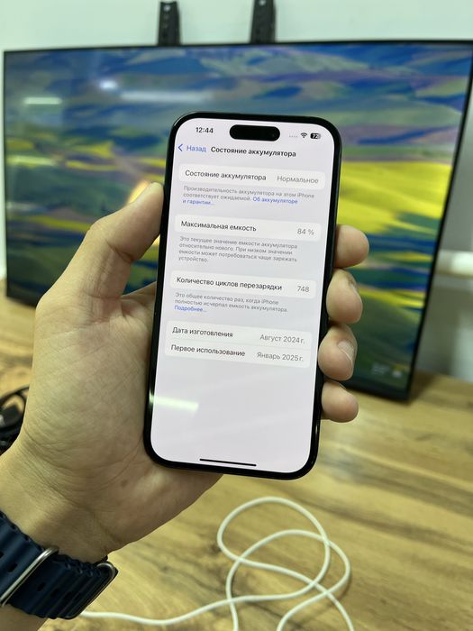 Телефон iPhone 15
