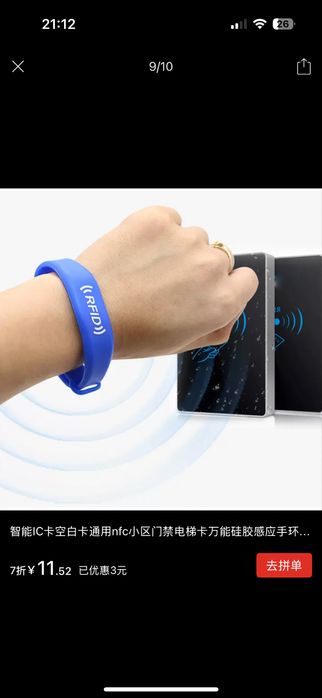 Ключ браслет убодные и модные