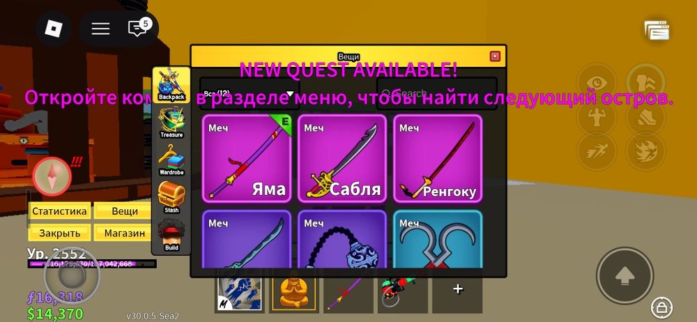 продаю/обмен акк в блокс фрутс