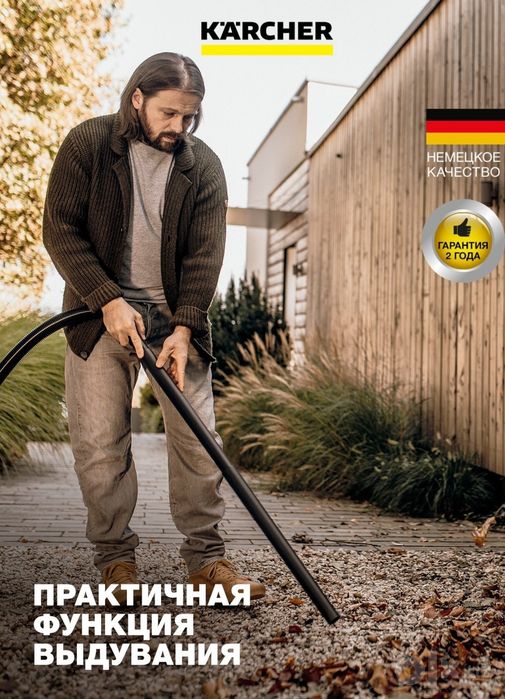 Хозяественный пылесос Karcher; KWD 1,WD 2 plus,KWD 1W,WD 3