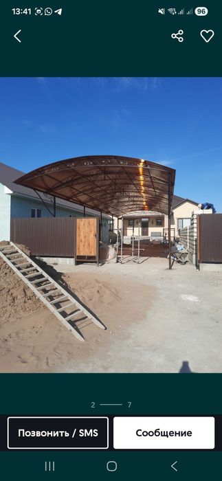 Сварка Kovka_atyrau
