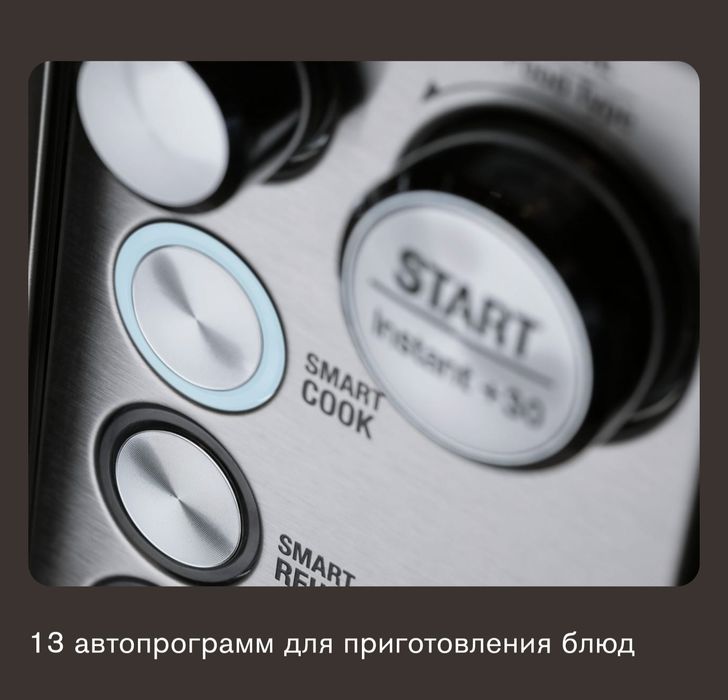 Продам Микроволновую печь фирмы Bork W702