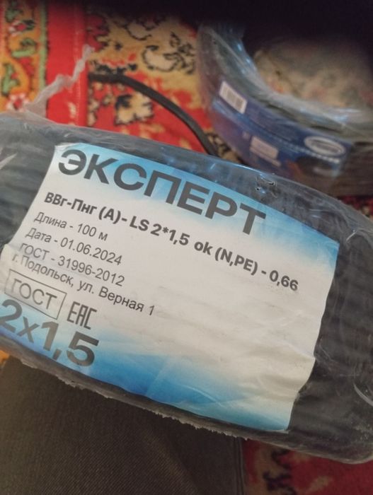 Внутренний ВВГ кабель