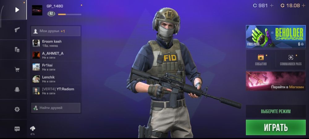 Продам аккаунт standoff 2