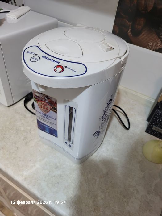 Продам термопот 4,5л