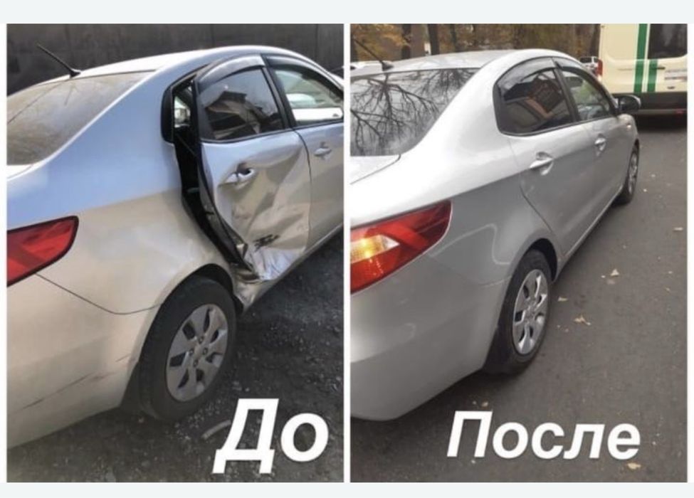 Моляр, кастоправ, кузовные ремонты,