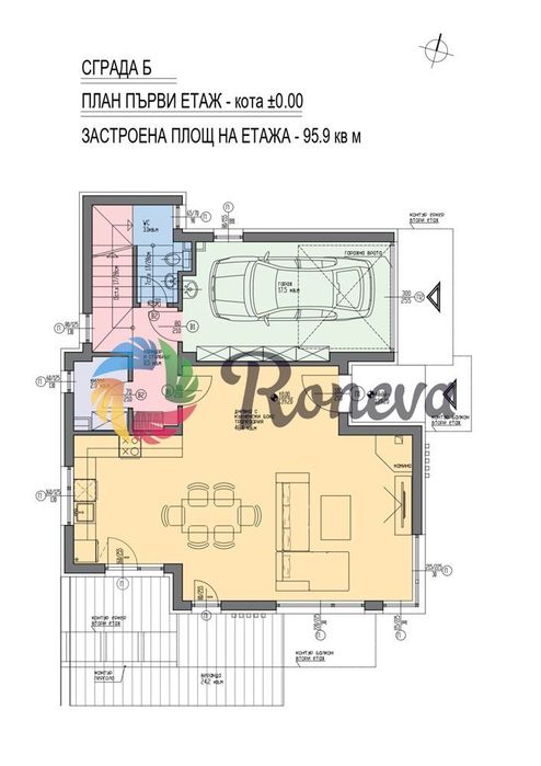 Панорамна къща м-т Траката