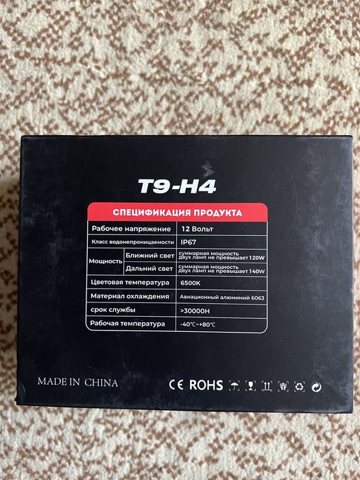 ZMB T9-H4 led mini bi led 120watt