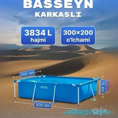 Basseyn Intex karkasniy 300x200x75 metr+DASTAVKA