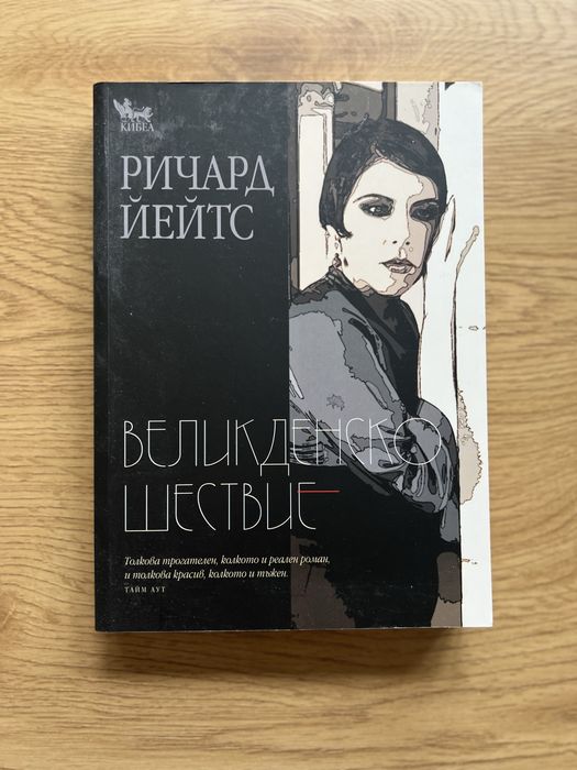 Книги, 4 различни бр.