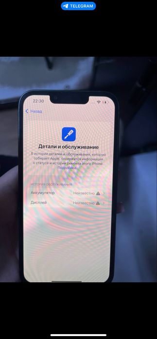 продам iphone 13