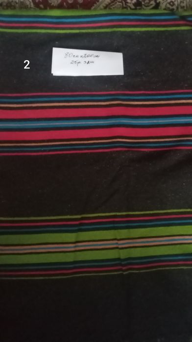 Тъкани Вълнени черги и килими,