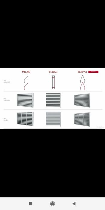 Жалюзи забор. Жалюзи ограждения