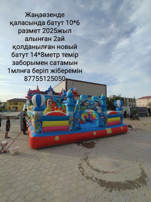 Сатылады бәрі баға жазылған
