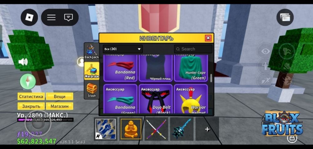 Продаю аккаунт Блокс Фрукт