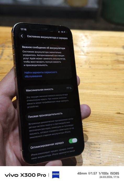 Iphone 12pro 77% 128gb