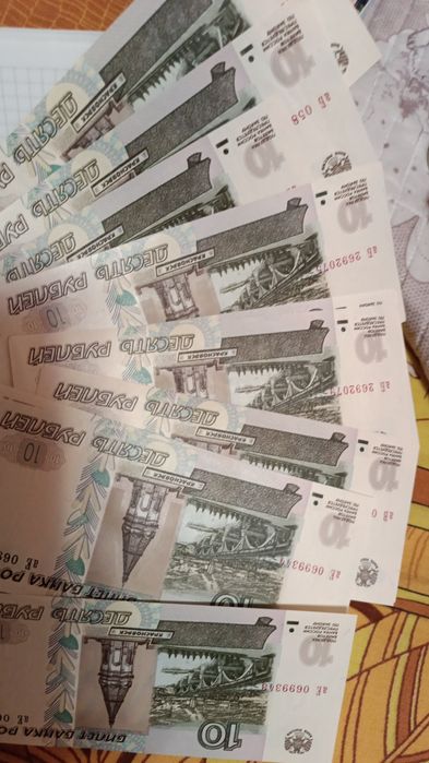 Монеты Российские