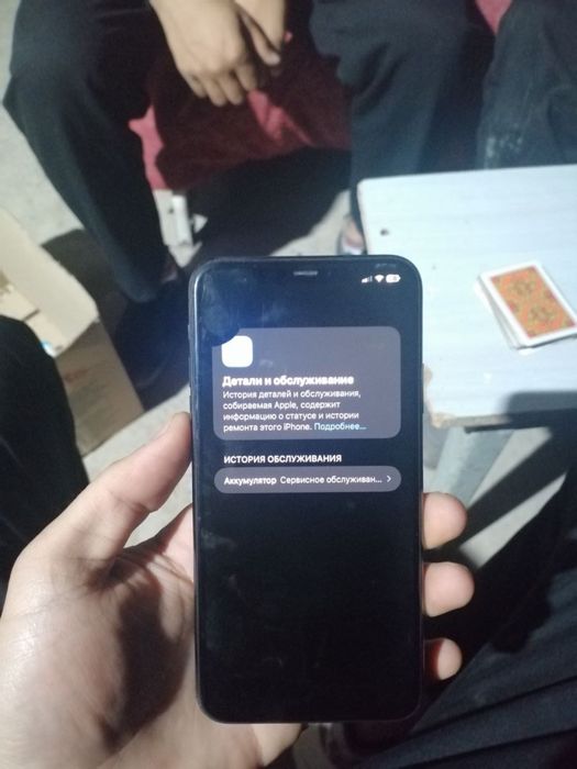 iphone 11 pro max ochilmagan