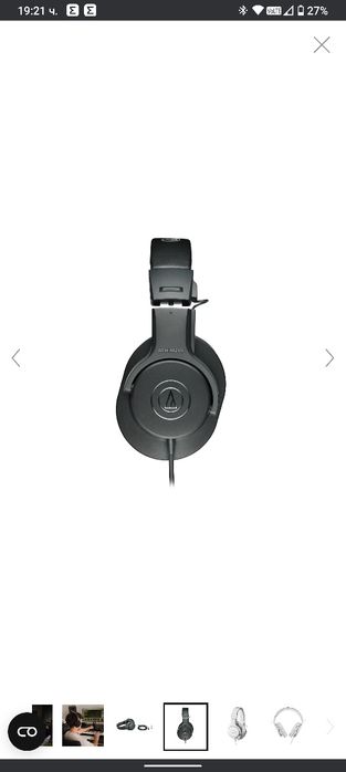 Слушалки Audio Technica ath-20x