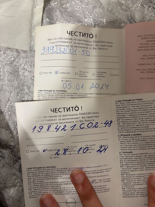 Пандора гердан и пръстен с оргинална опаковка