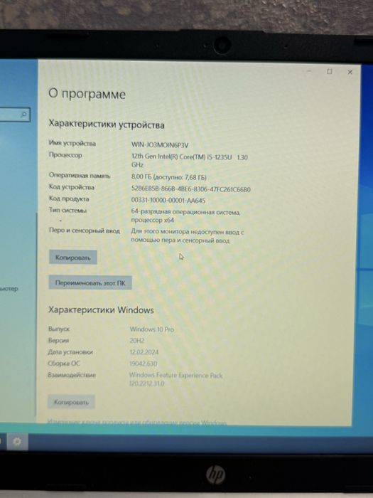 hp ideal xolatdagi noutbuk sotiladi