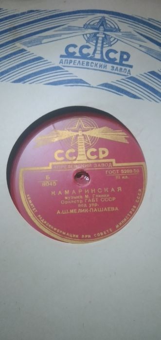 Продаются старинные пластинки. 50х, 60х. годов. Цена договорная.