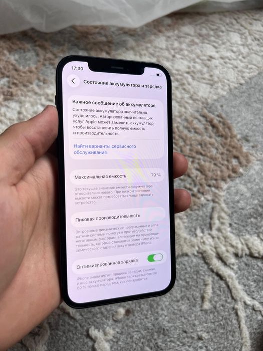 iPhone 12 черный, 64 гб.