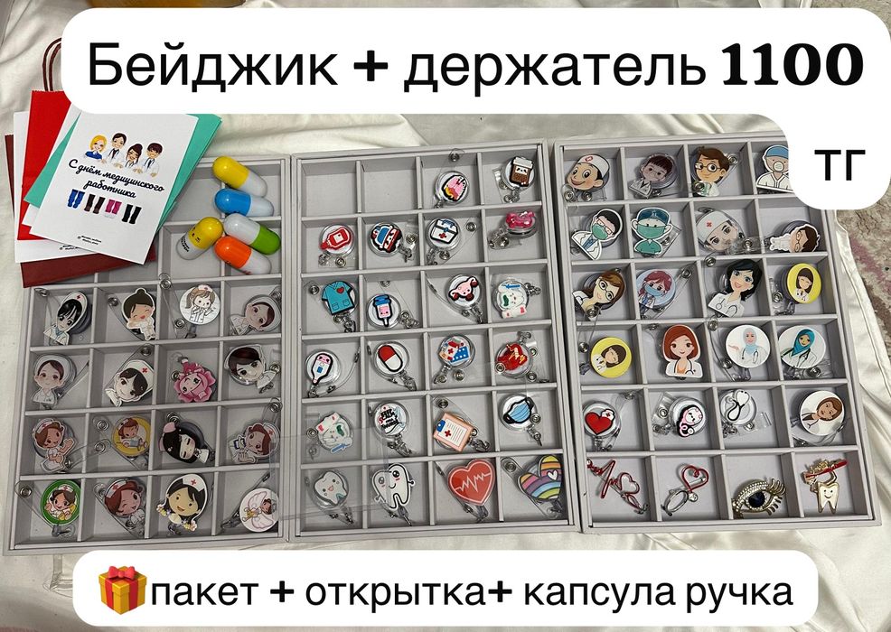 Фонендоскоп стетоскоп