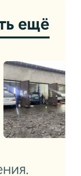 Сдам в аренду сто