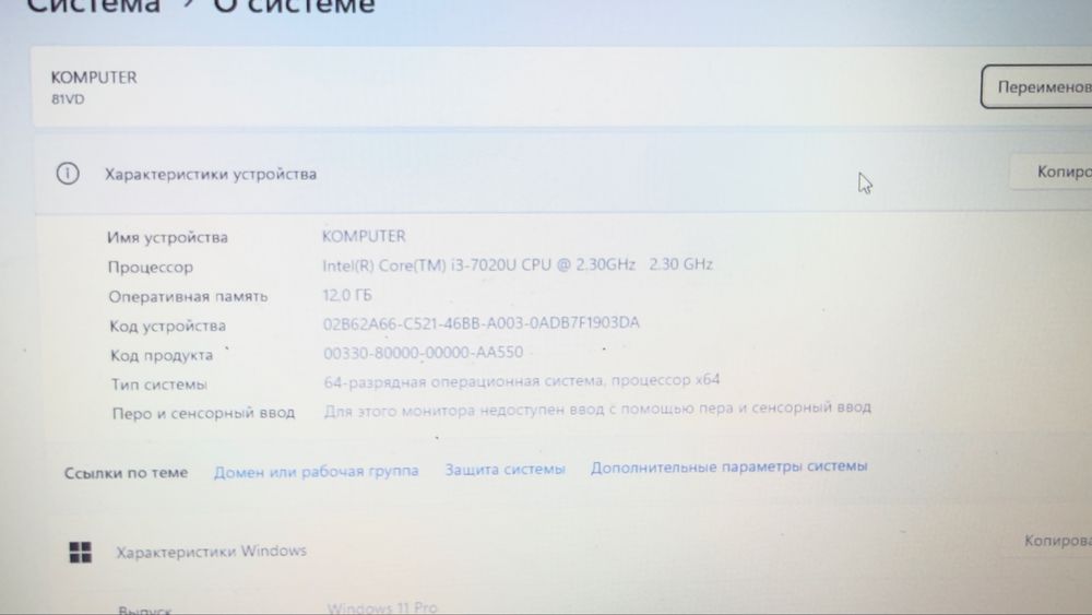 Продаю ноутбук Lenovo IdealPad s145