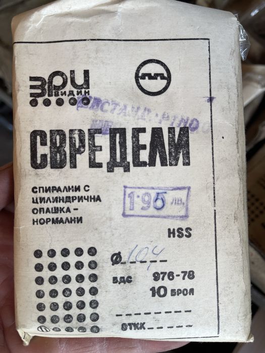 Бургии Видин от СОЦ свредла за метал