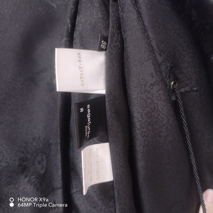 Норковая Шуба. Б/у