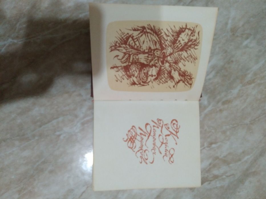 " Афоризмы" Козьма Прутков.