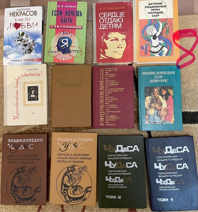 Книги различной тематики