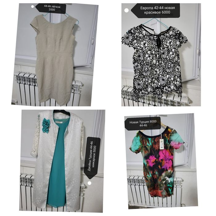 Вечернее платья 44-46 размер загрузка