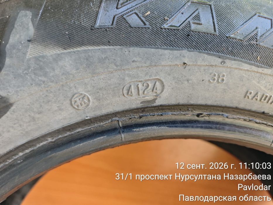Продам шины для иашины